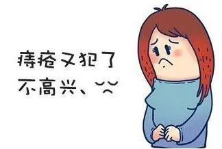 疮什么什么什么的成语_痔.疮什么样子(3)