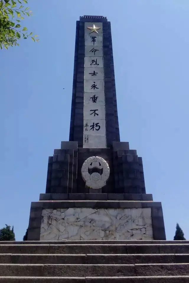 望溪革命烈士纪念碑