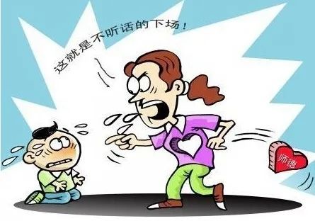 正确看待:孩子说"老师打我了—转给家长