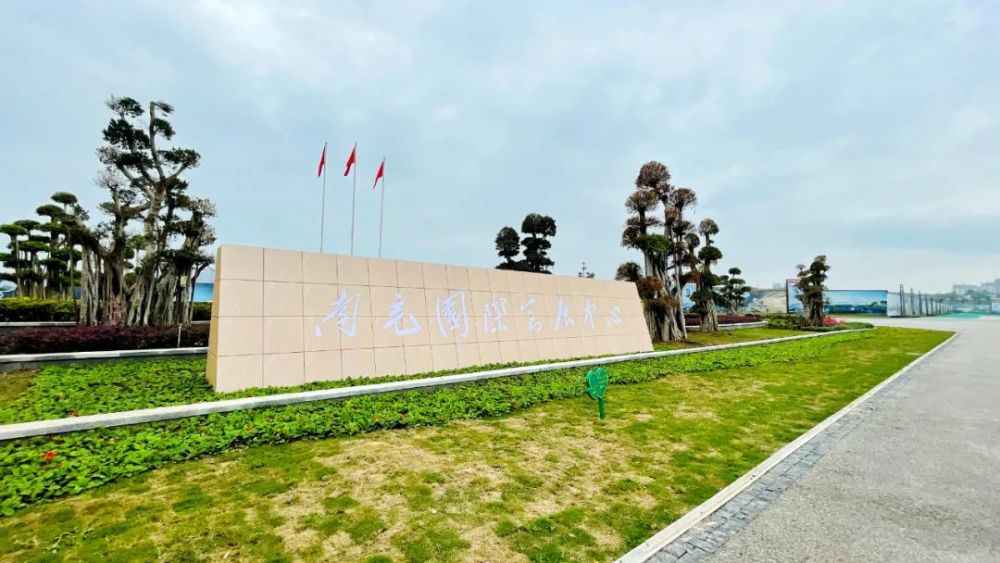 南充国际会展中心最新消息来了!