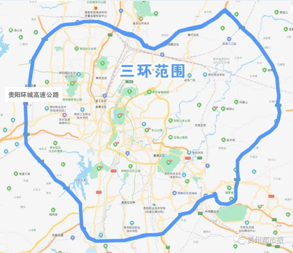 贵阳三环就是贵阳环城高速公路,东北环线和西南环线