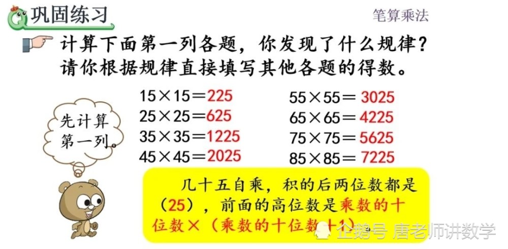 四年级表格式教案_数学表格式教案_小学体育教案表格式模板