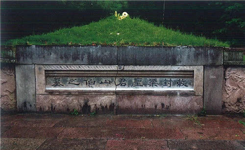 浙江古庙发掘梁山伯墓墓志铭清晰可见揭露千年前梁祝爱情真相