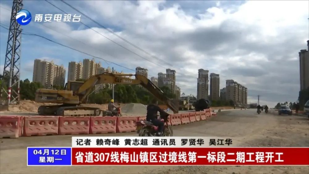 省道307线梅山镇区过境线是福建省重点项目,采用二级公路兼城市道路