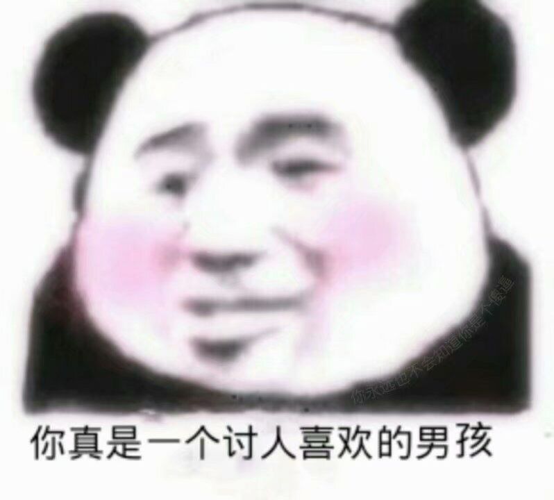 "适合情侣日常发糖的甜甜表情包"