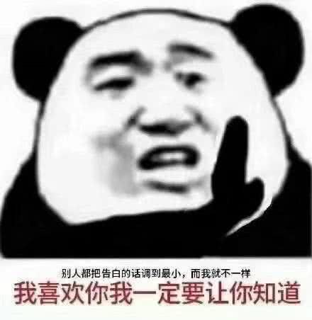 "适合情侣日常发糖的甜甜表情包"