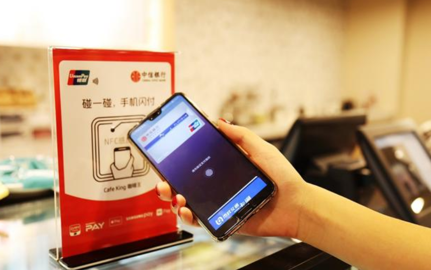 支付宝危机?数字人民币大规模使用后,手机支付或将遭"取缔"