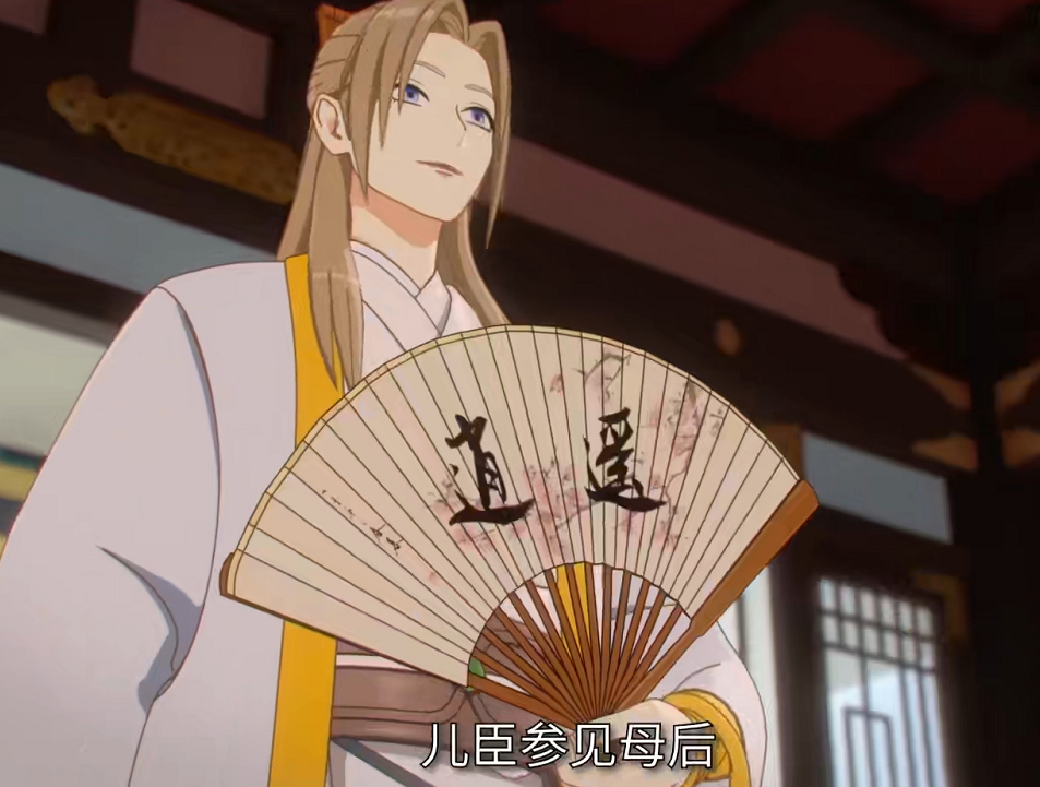 cv双儿配音《两不疑》,逍遥王有《非人哉》中哮天的那
