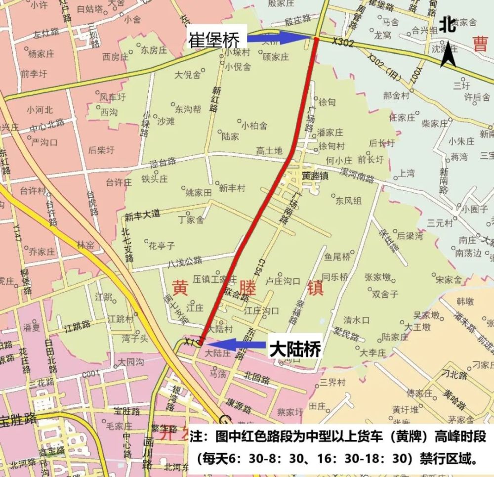 紧急通知4月15日起宝应这个路段禁行