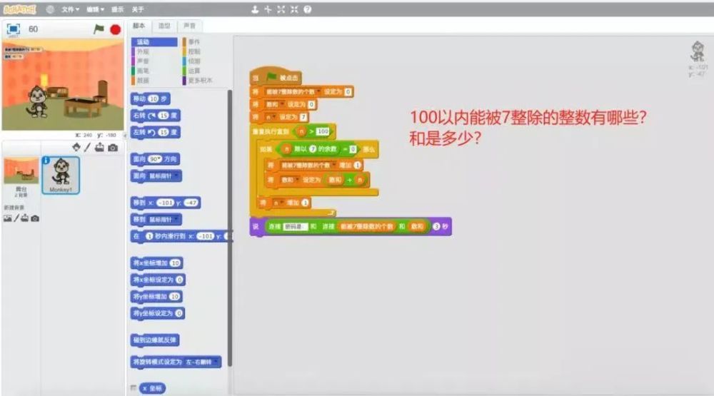 科技和编程教育的国家形式,你还觉得这是兴趣课吗?