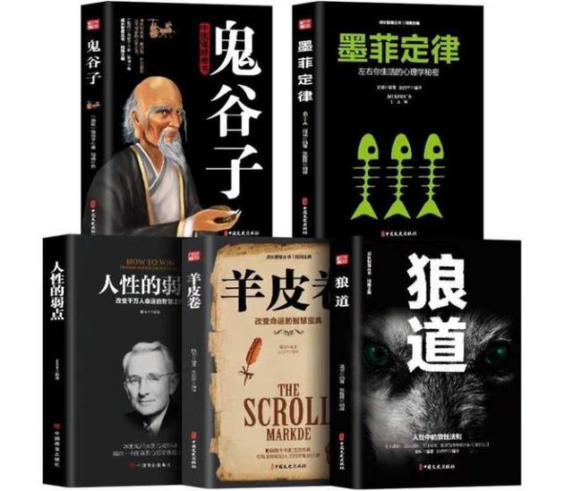 鬼谷子:做人太好说话,别人不会感激你,只会得寸进尺!