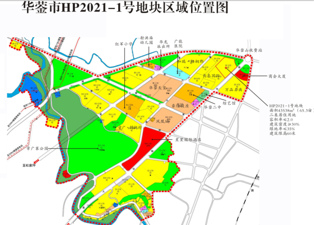 11360万元,华蓥成功出让hp2021—1号地块