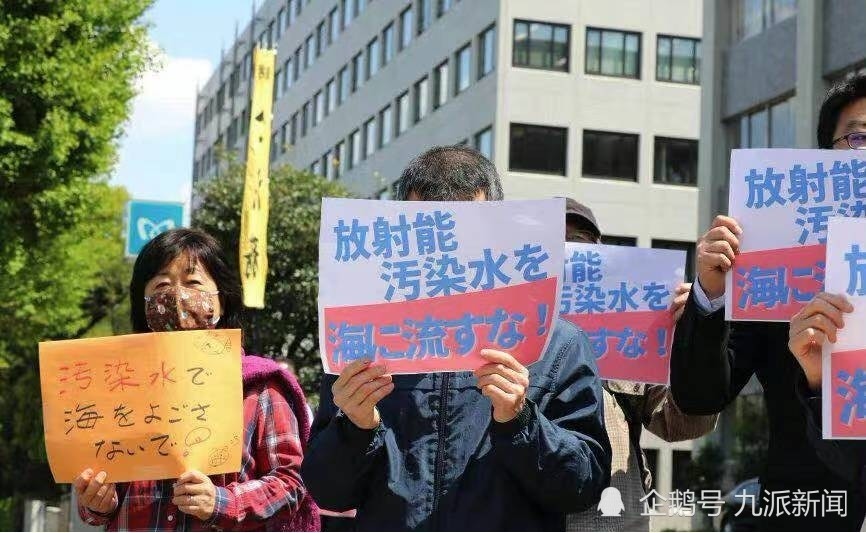 日本核废水排海遭世界反对掀舆论冲击波,美国:赞赏日本透明公开