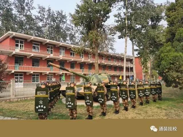 中国人民解放军通用装备职业技术学校2021年招生简章【全国招生】