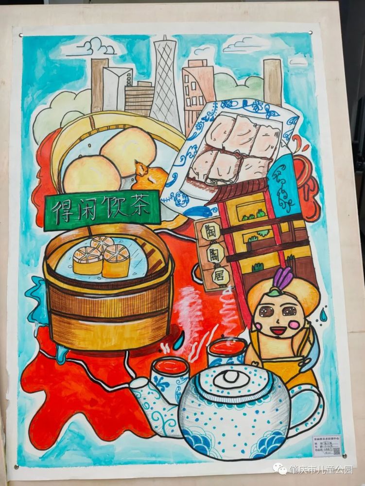 肇庆市儿童公园又"拍了拍"你!这次,我们邀请你来看一场特别的展览