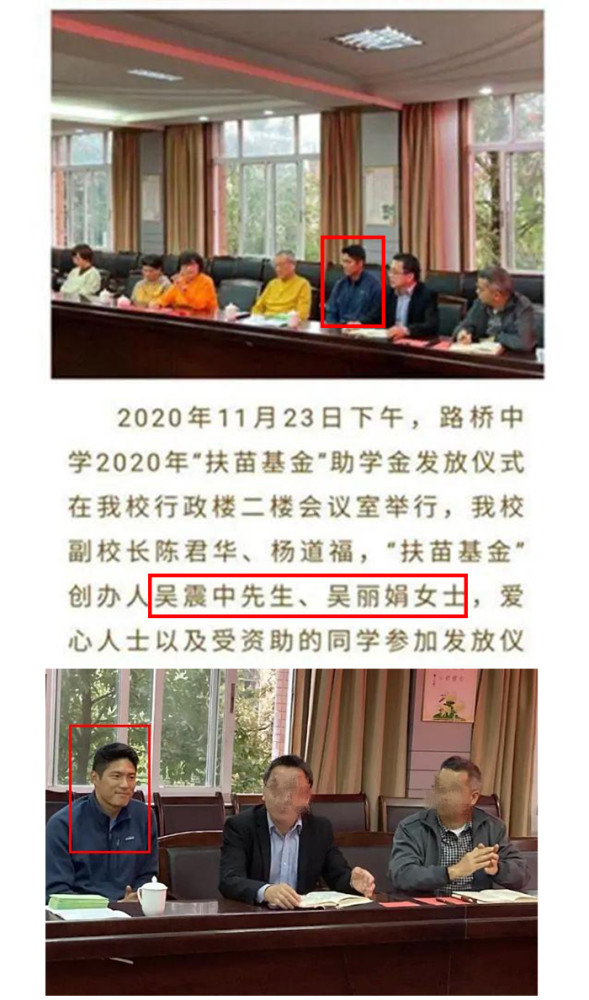 后被网友指出吴永恩的父亲就是当年" 冠生园黑心月饼"事件的老总吴震