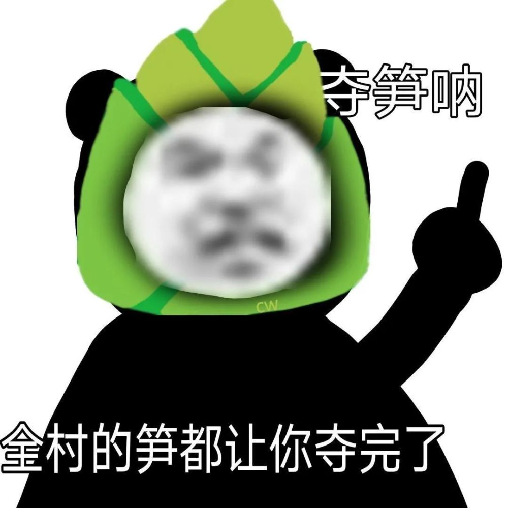 我悟了,表情包谐音梗新玩儿法!