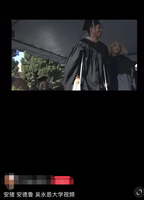 与同学们高高跳起拍照的吴永恩,大学时脸圆圆的,略微有些胖.