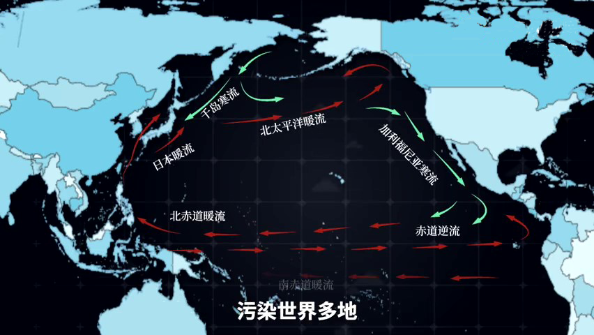 而且,核废水会顺着洋流在北太平洋绕一圈,最后也会到达我国台湾地区