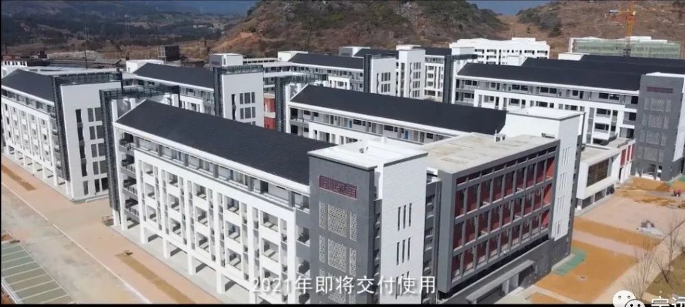 来源:宁远新闻网 ,宁远一中 免责声明:本文来自腾讯新闻客户端自媒体