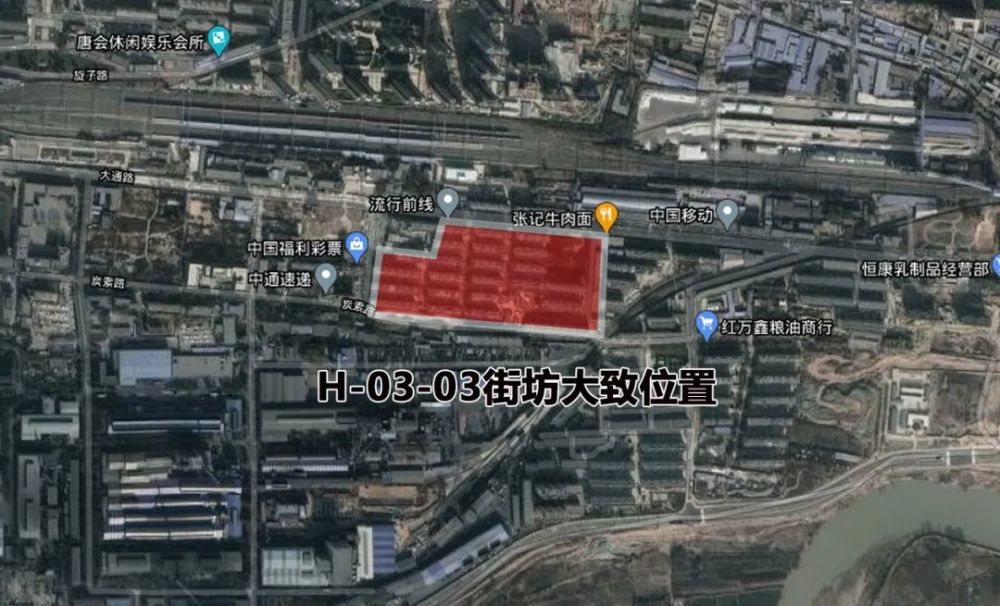 共计92亩 兰州红古两地块发生规划用地性质调整