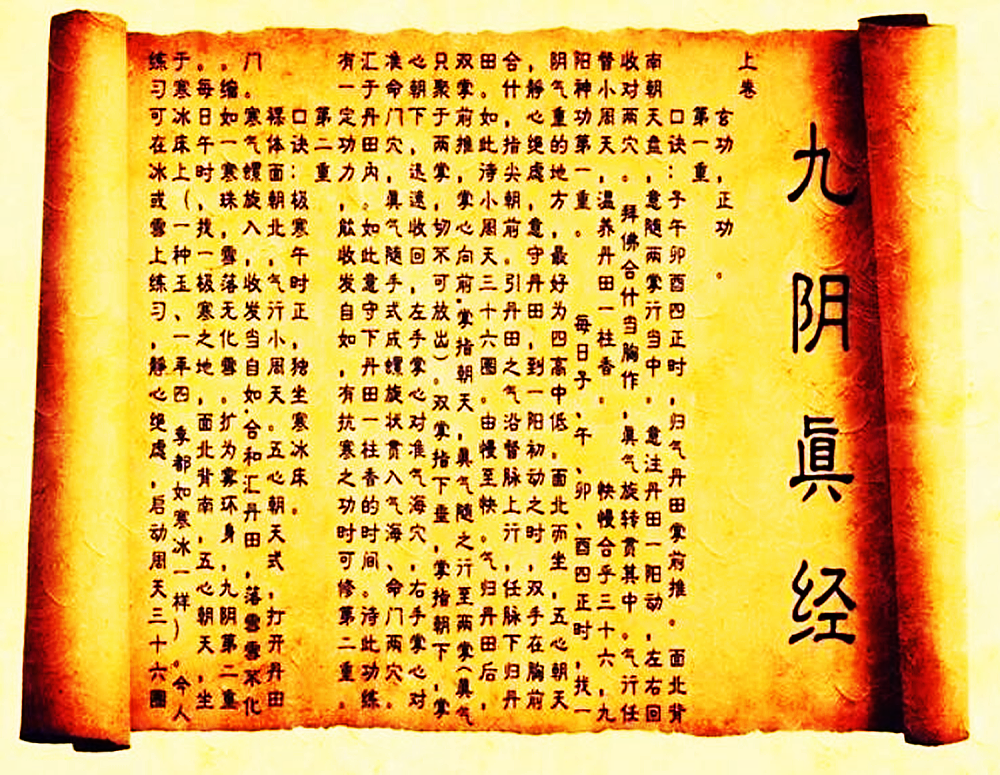 华山论剑简谱_华山论剑简谱歌谱(3)