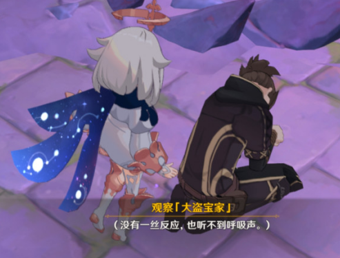 钟离,温迪人设崩塌,主角疑是大