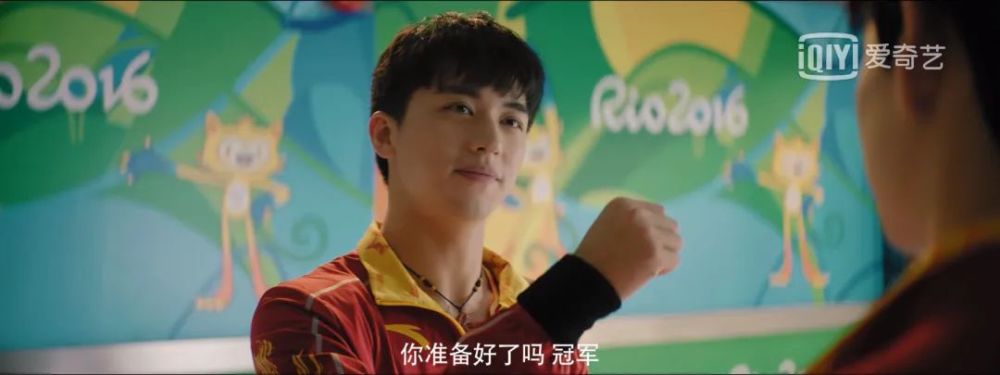 《荣耀乒乓》这结局也太圆满啦!