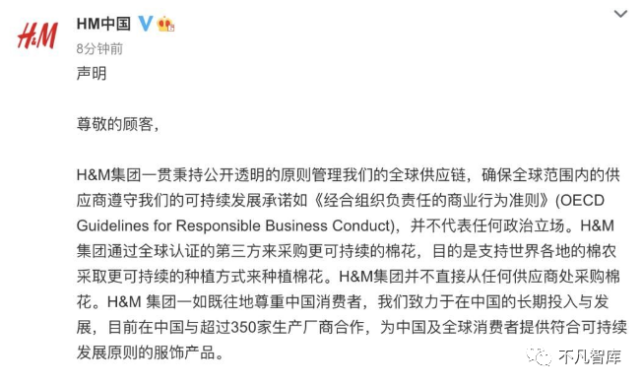 说好的抵制呢新疆棉事件才2周时间耐克市值已明显回升