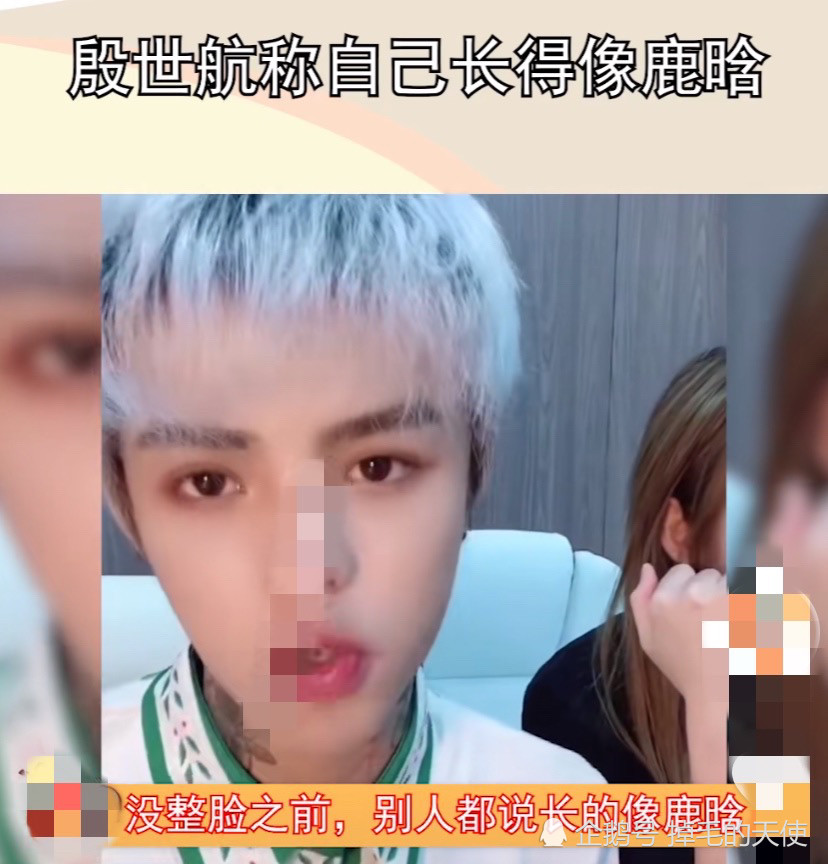 殷世航未整容前有多帅?