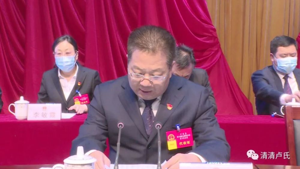 卢氏县十四届人大六次会议胜利闭幕_腾讯新闻
