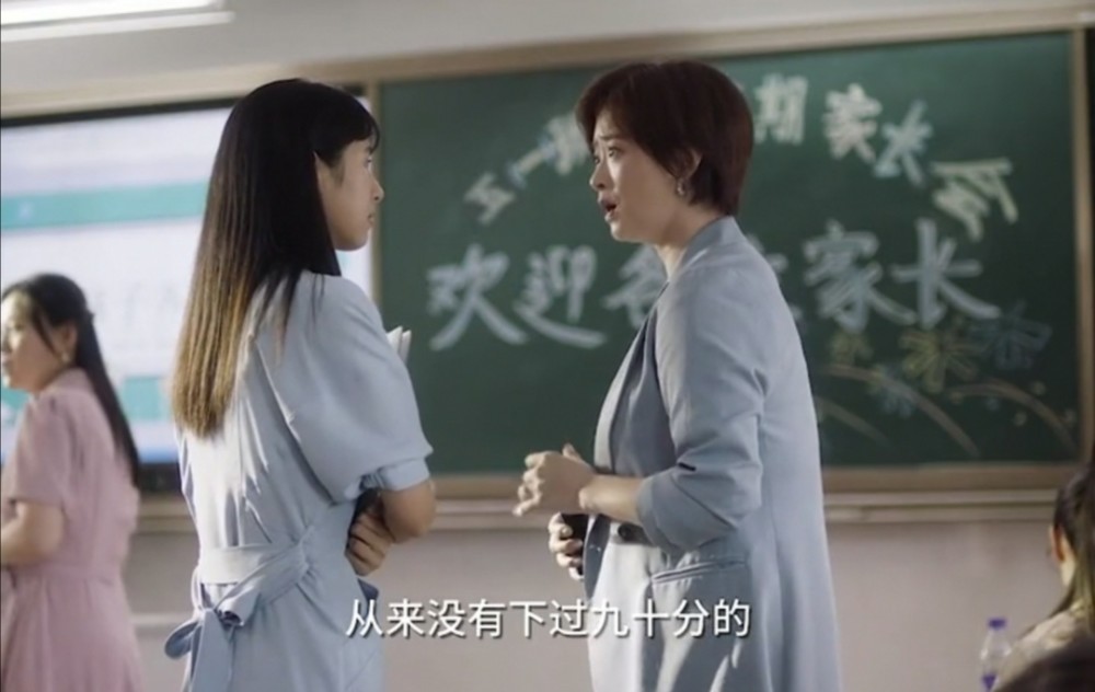 小舍得蒋欣揭露教师办课外班内幕结局令人舒适家长称过瘾