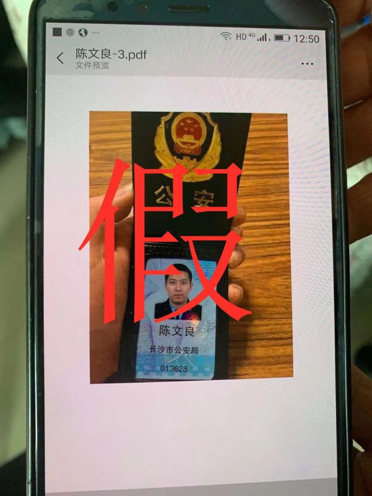 【我为群众办实事】"你遇到假警察了,我们才是真的!