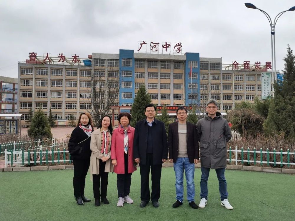 广河中学 腾讯网