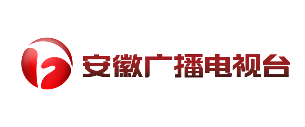 安徽电视台招聘_招聘 安徽广播电视台安徽音像出版社招聘公告(3)