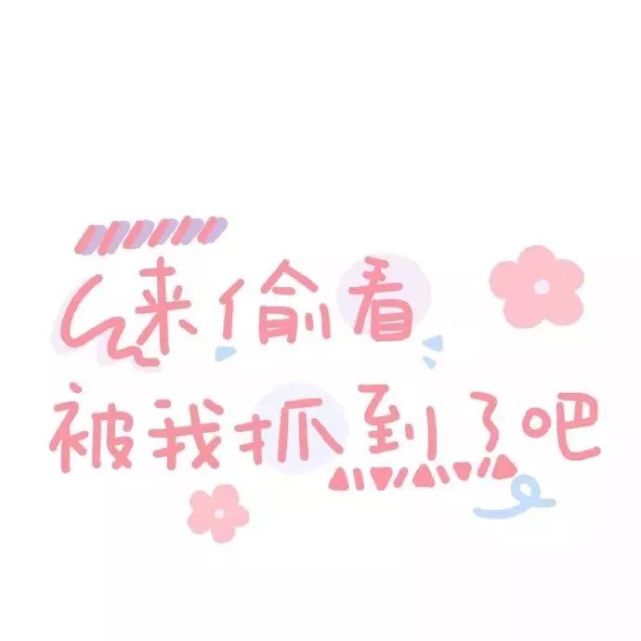 好看的朋友圈背景图,封面图