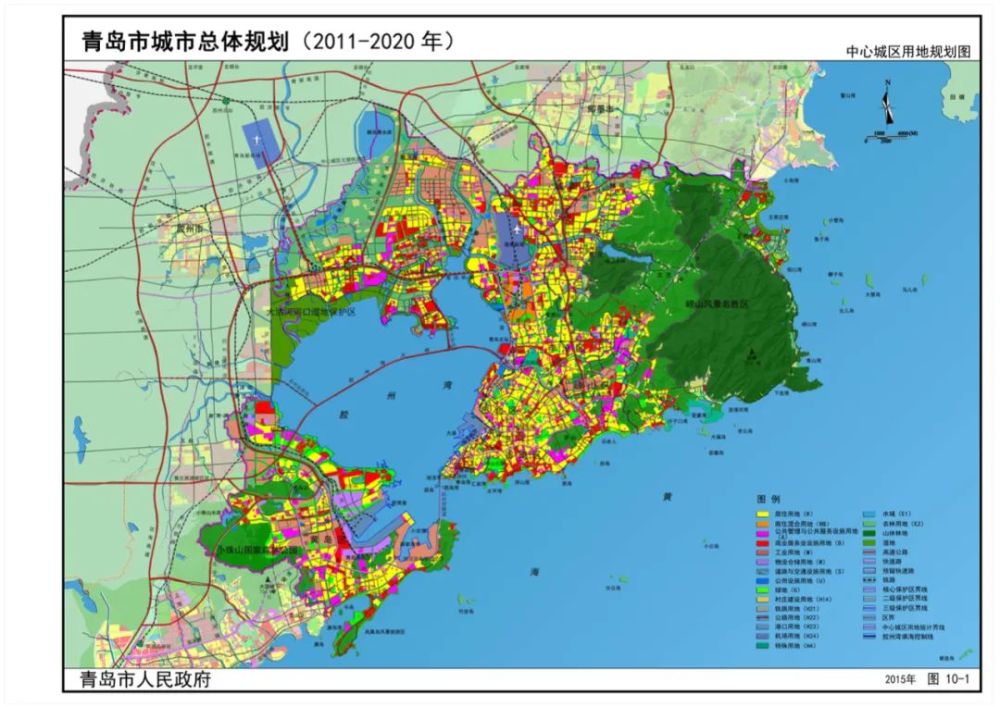 国务院批复《青岛市城市总体规划(2011～2020年)》,青岛的城市定位由