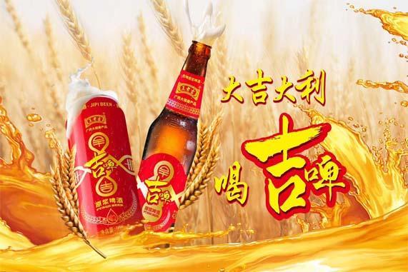 为什么说王老吉跨界做啤酒会凉凉?