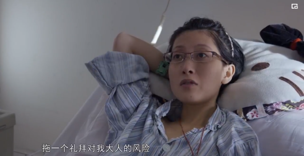 张丽君是纪录片《人间世》里,一个让人特别难忘的姑娘.