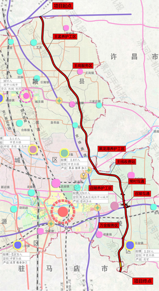 漯河新107国道征地涉及召陵区和郾城区30多个村庄临颍县5个乡镇正在