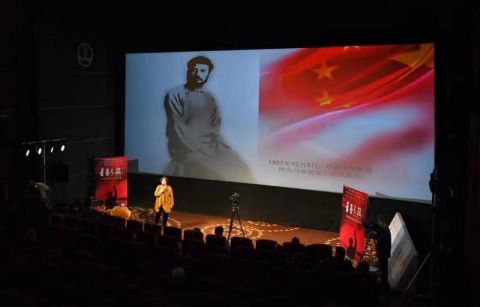 电影《青春之骏》首映 再现曾任中共北京市委书记马骏