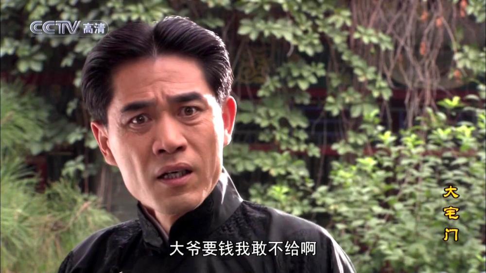 大宅门武贝勒一生与白家为敌临终前终于说了句人话