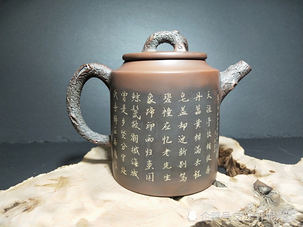 80高龄邱一峰大师坭兴陶书法作品,广西钦州坭兴陶,竹节蝉壶,收藏重器