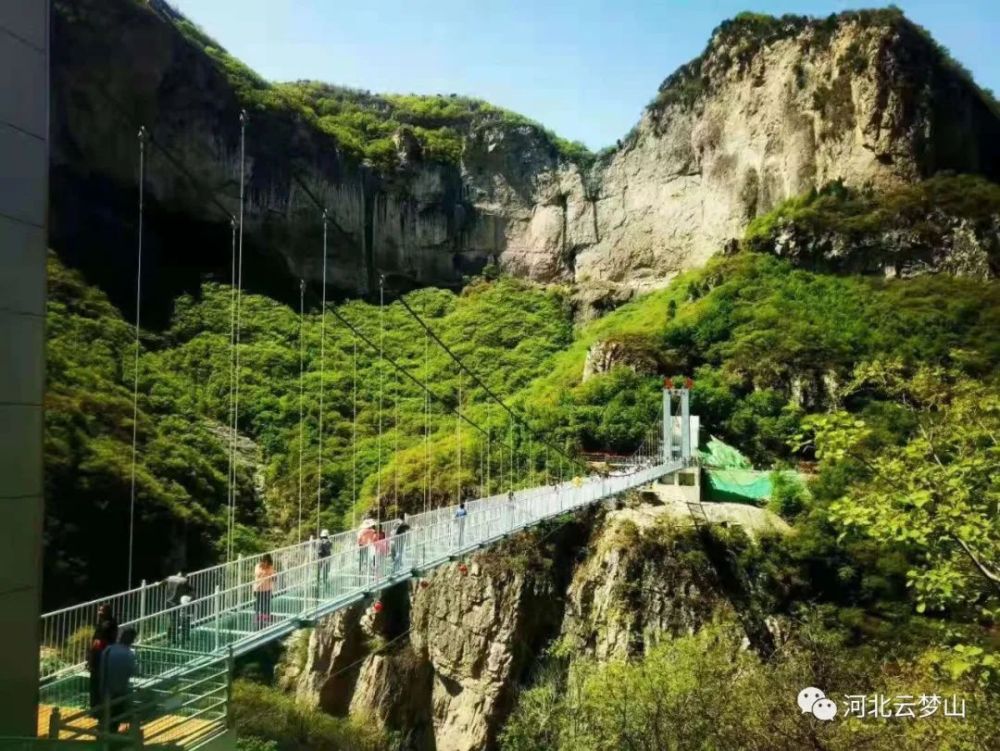 邢台云梦山景区通票免费领!