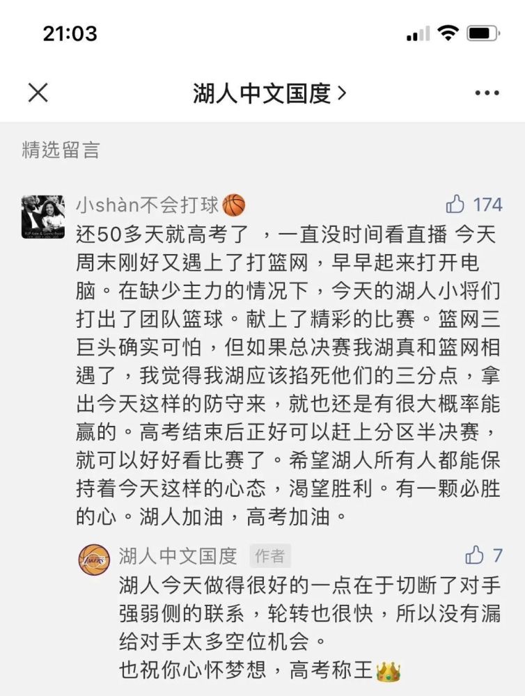 圣地简谱_莫力达瓦我心中的圣地简谱图片格式(2)