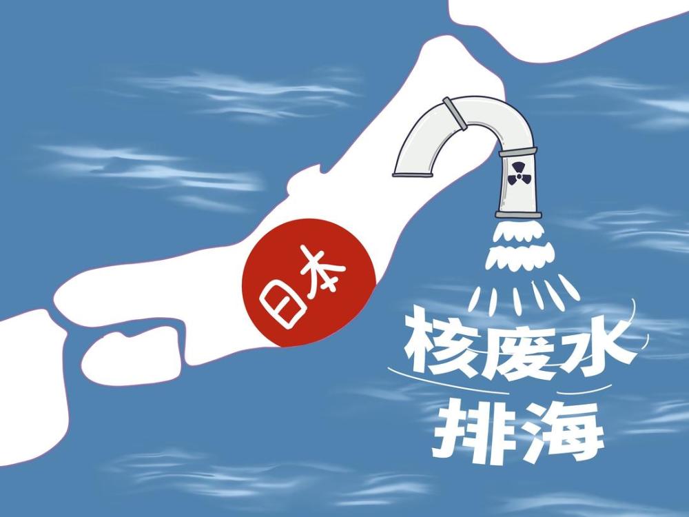 日本欲倒核废水入海,海鲜还能吃吗?