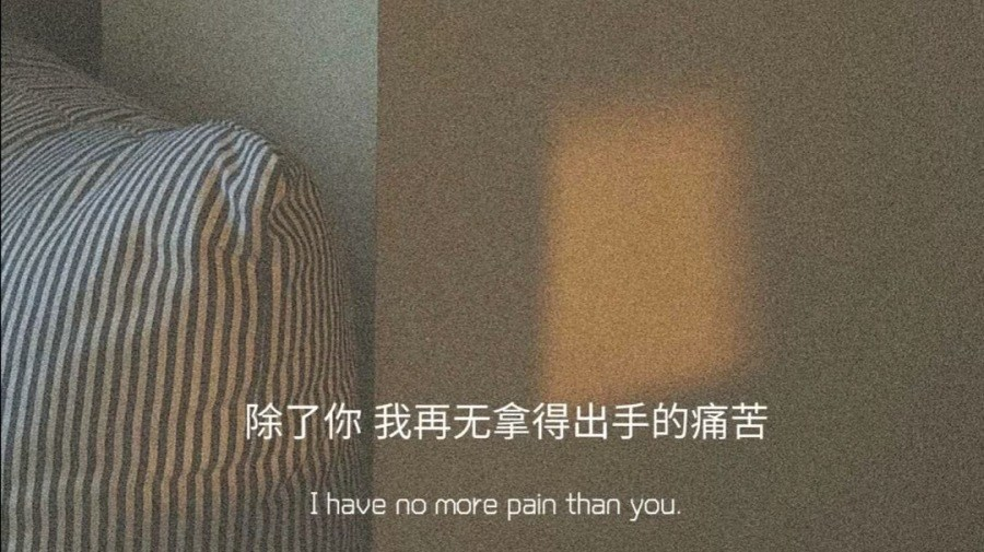 网易云热评文案!