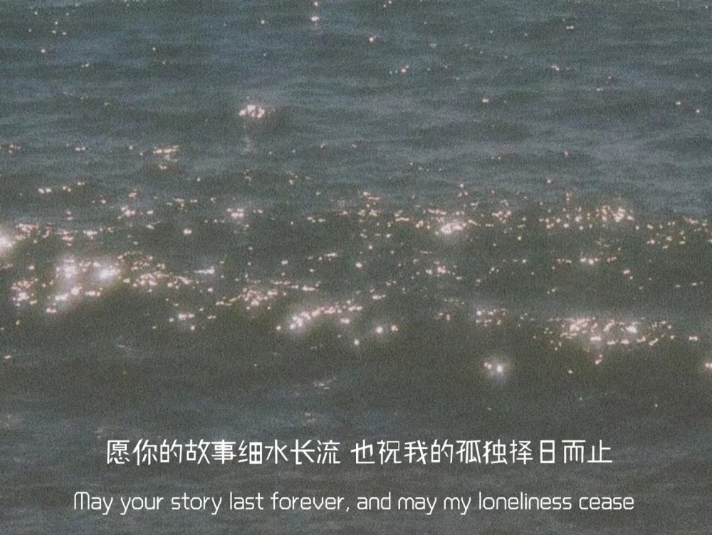 网易云热评文案!