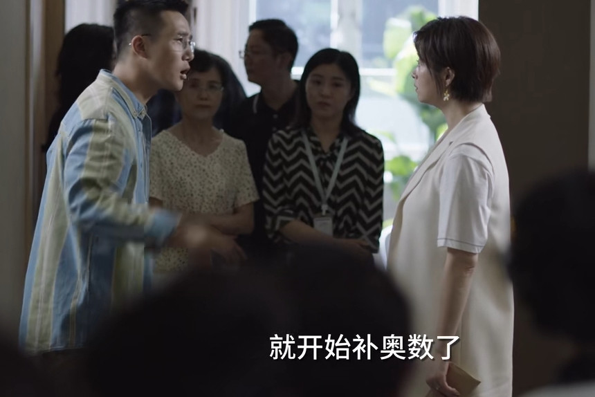 《小舍得》不是年轻冲动,还要交女朋友,钟老师辞职的底气在哪?
