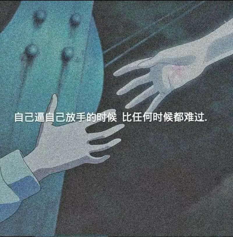 网易云热评文案!